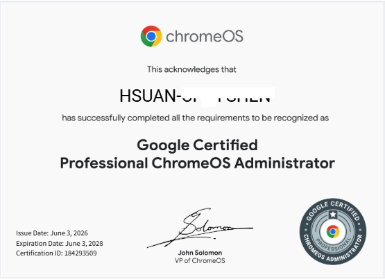 Google Certified Professional ChromeOS Administrator 證書